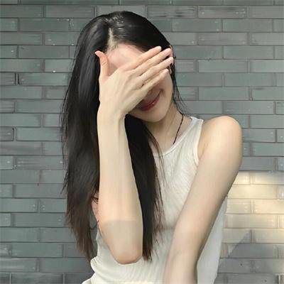 花村